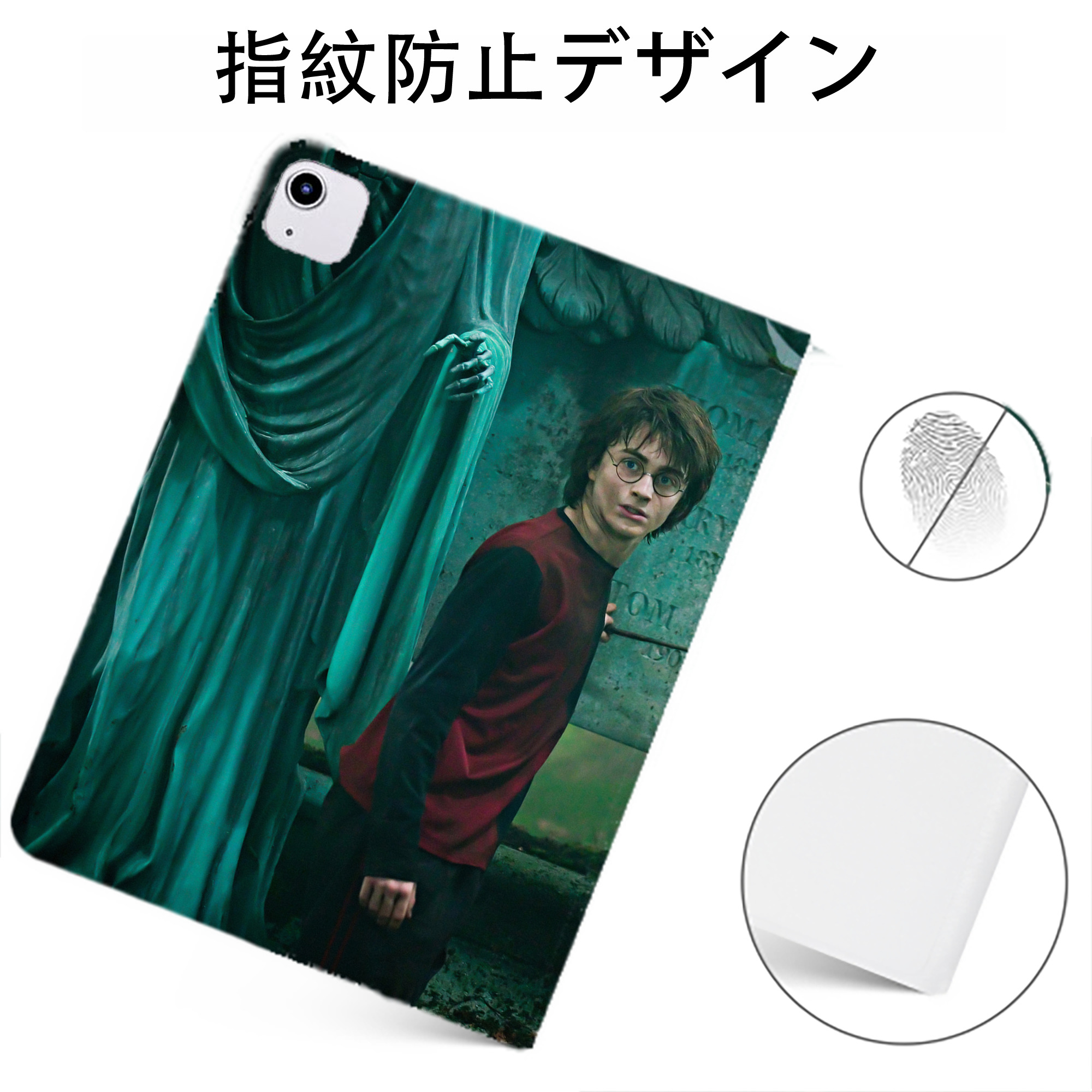 （画像用） Harry Potter ハリー・ポッターシリーズ IPadケース ペンホルダー付き ブックスタイルデザイン
